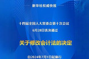 曼联本赛季24场比赛输了12场，输球率50%自1933/34赛季以来最高